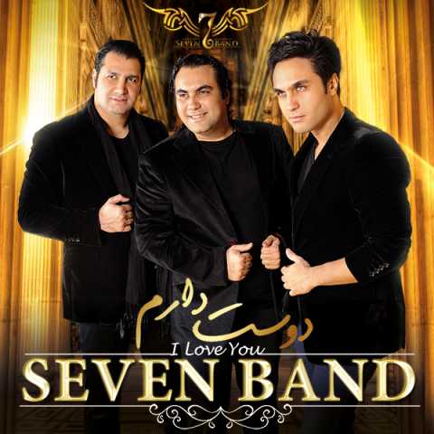 7 Band Dooset Daram Live In Concert